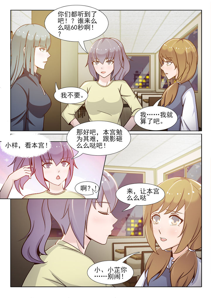 第95章：2