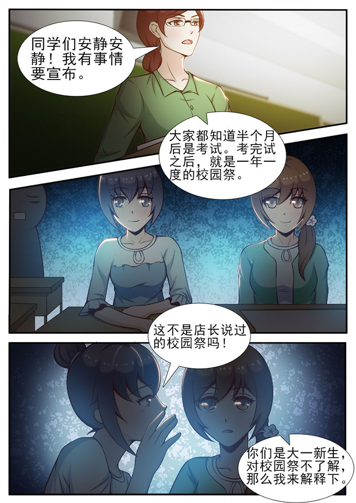 第39章：1