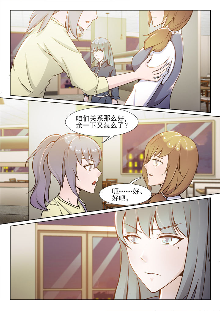 第95章：3