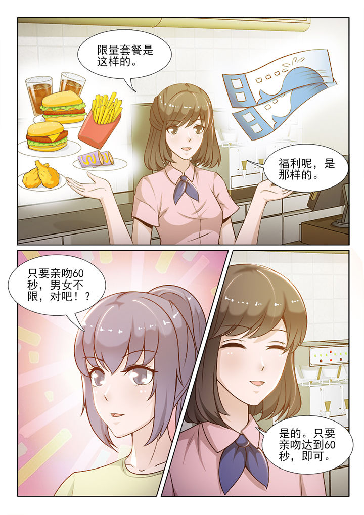 第95章：1