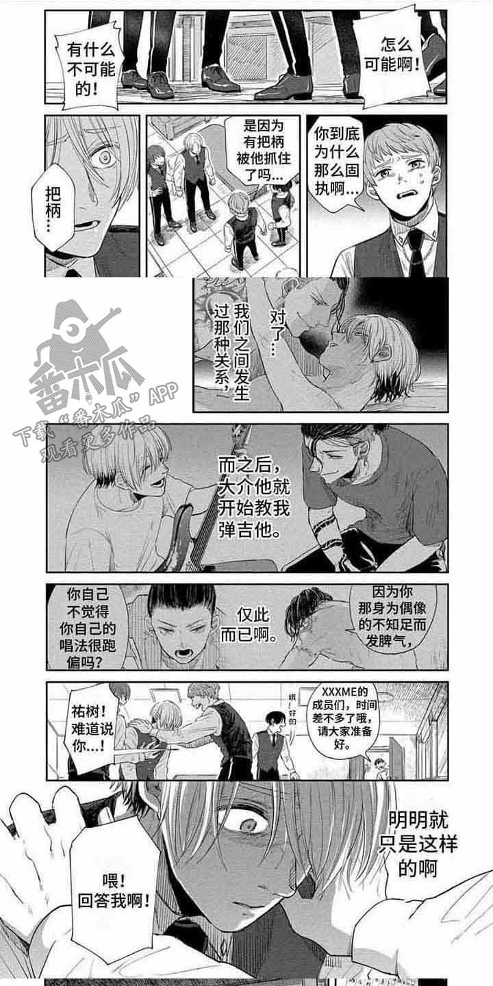 第12章：固执4