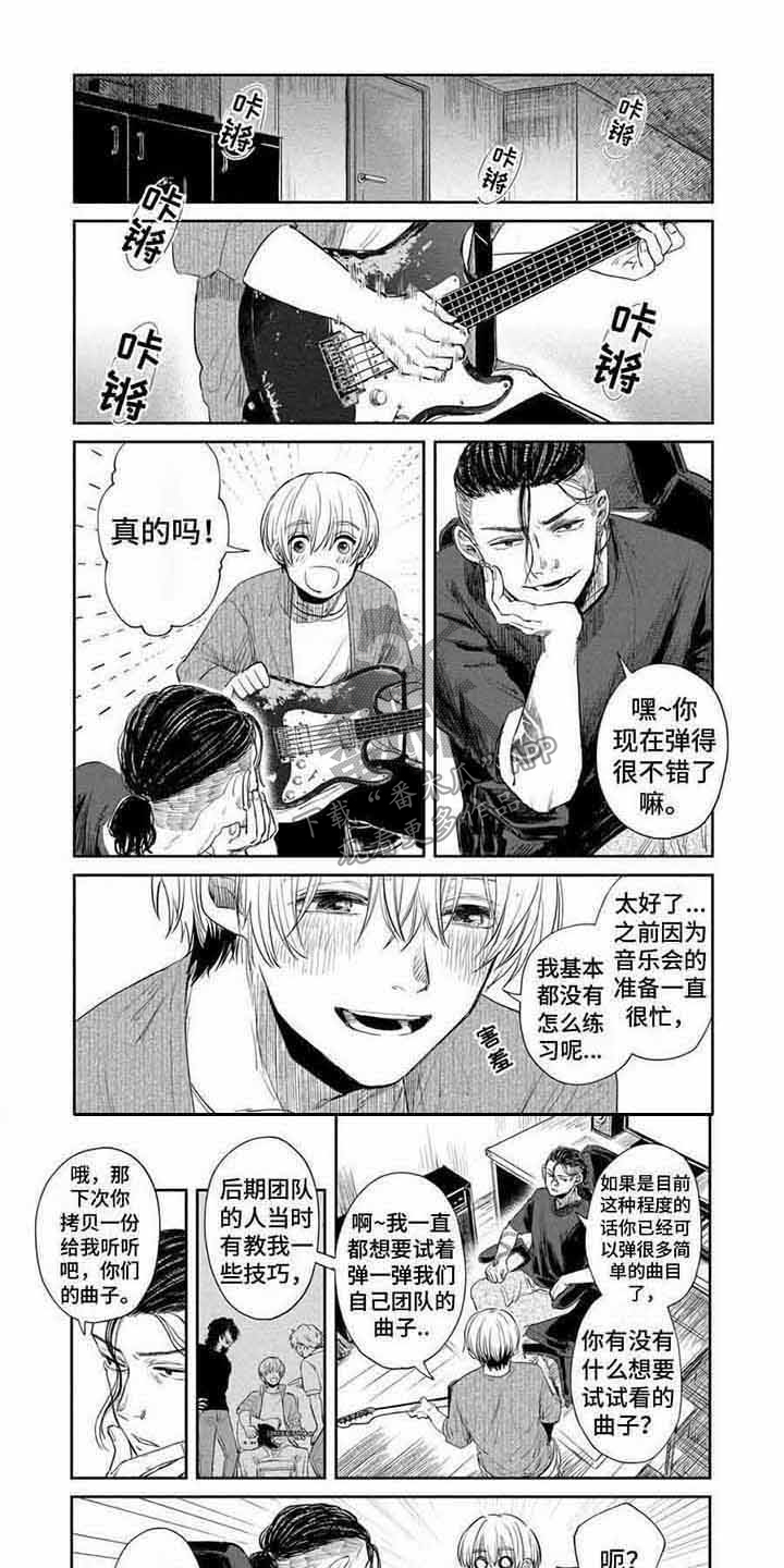 第17章：感谢0