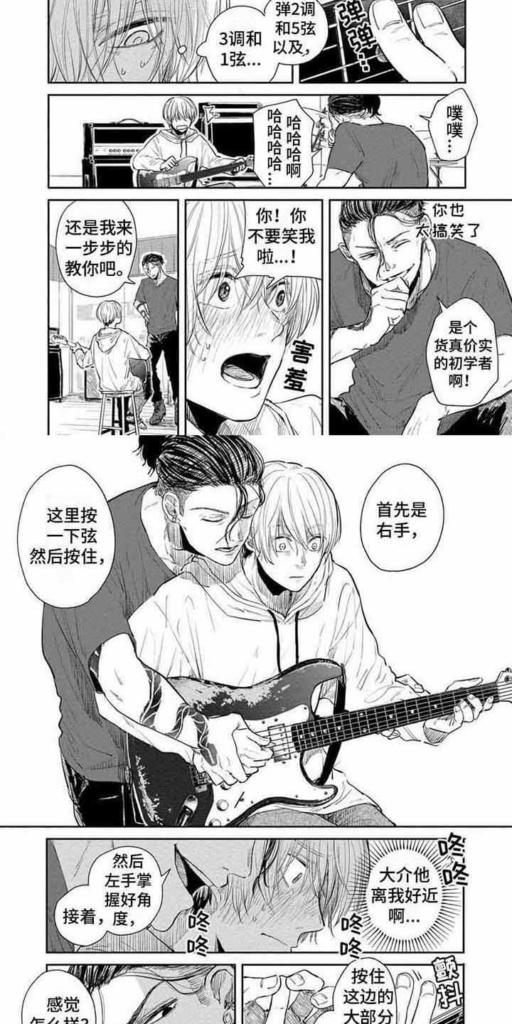 第5章：练习1