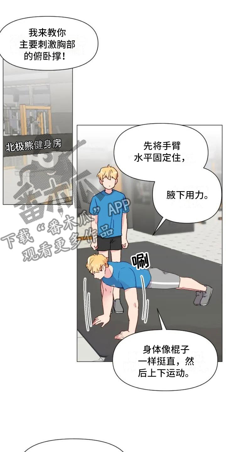 第10章：兄弟转变0