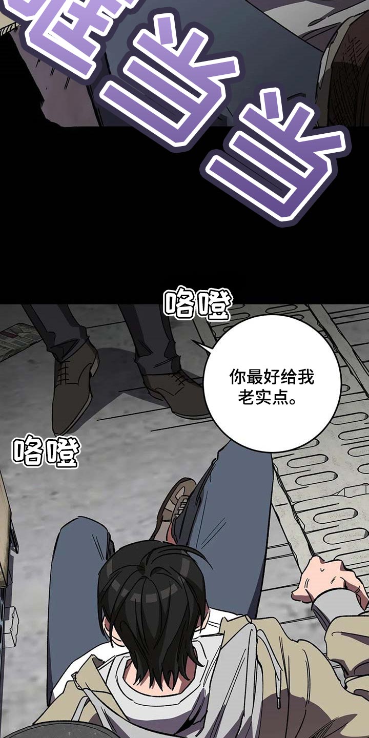 第91章：属于自己的地狱4