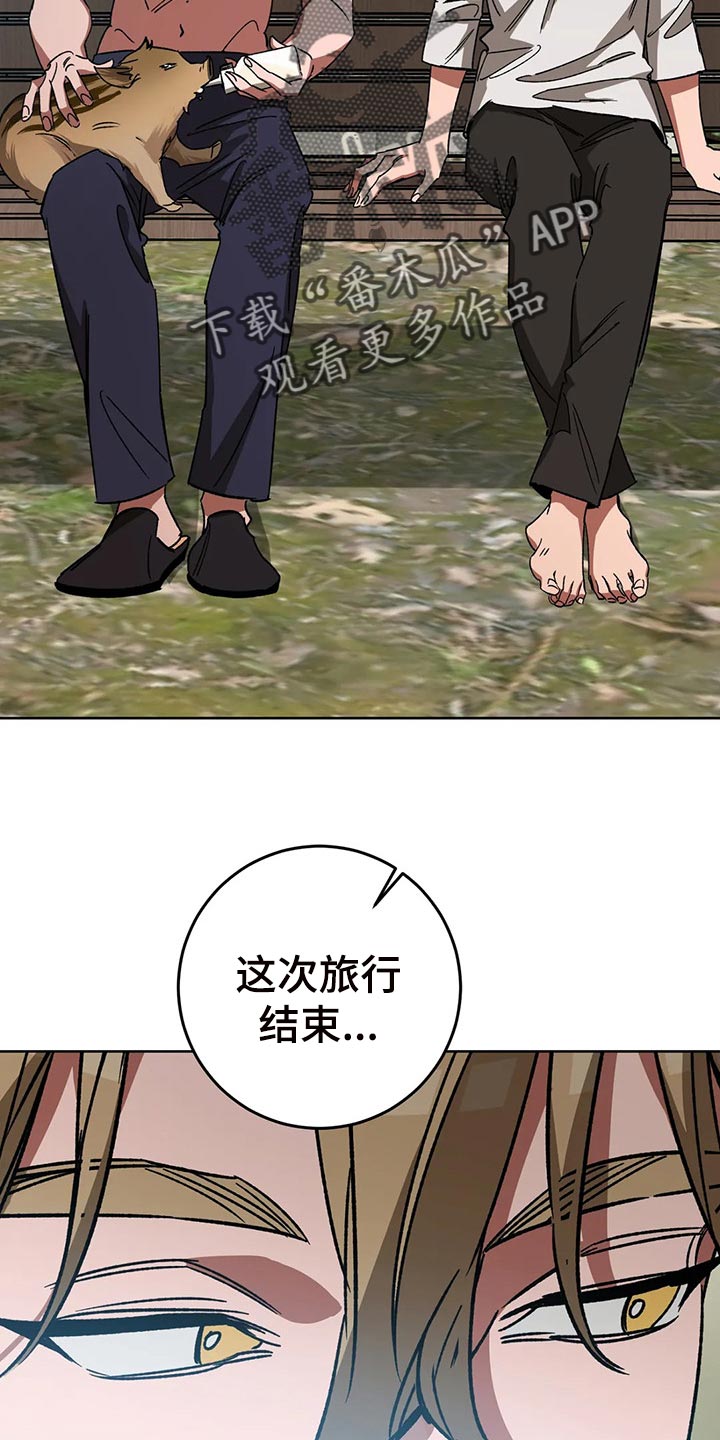 第108章：去去就回4