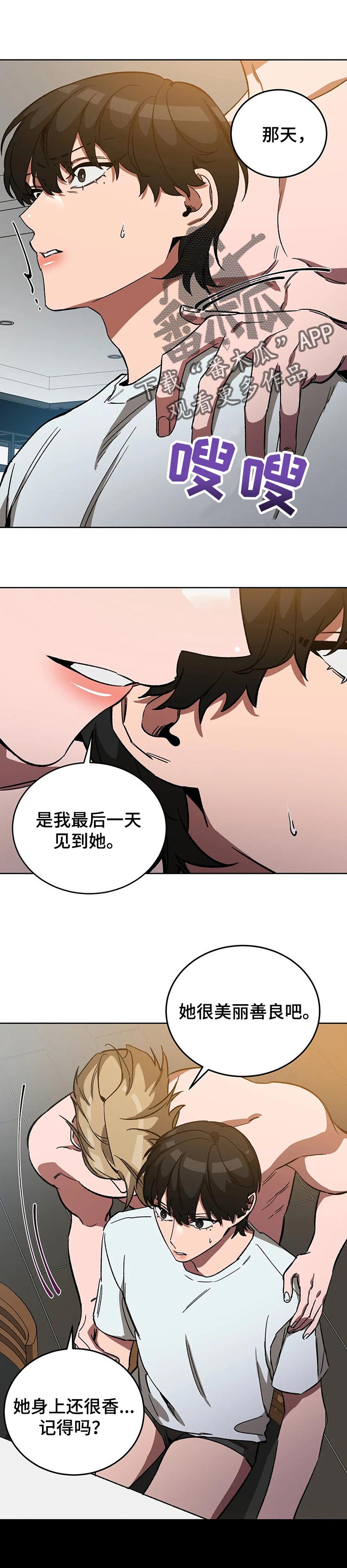第55章：你是特别的0