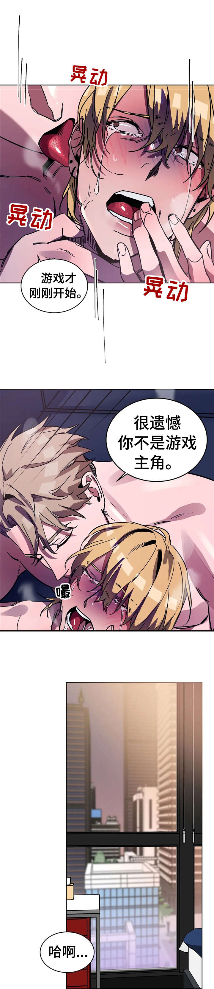 第15章：来不及3