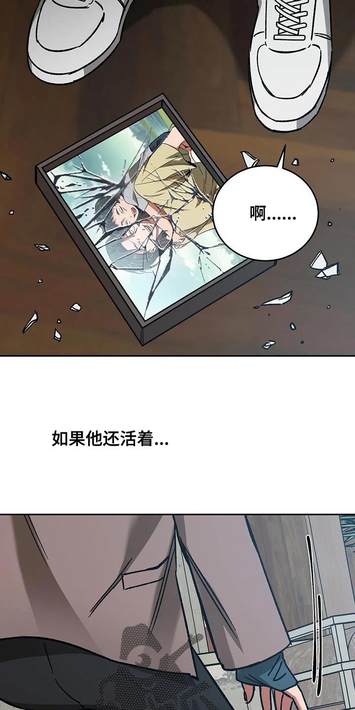 第149章：野猪2