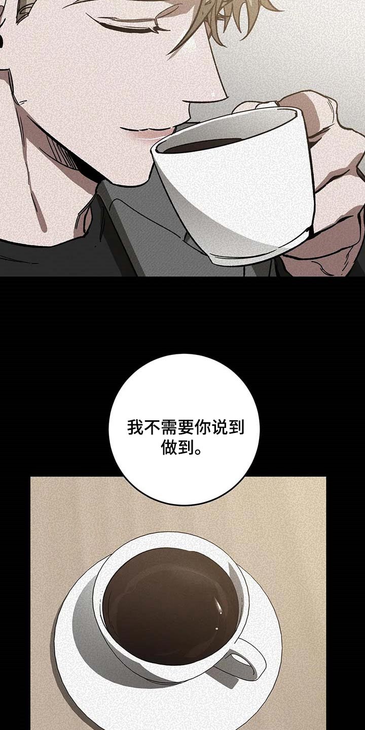 第80章：要待在你身边2