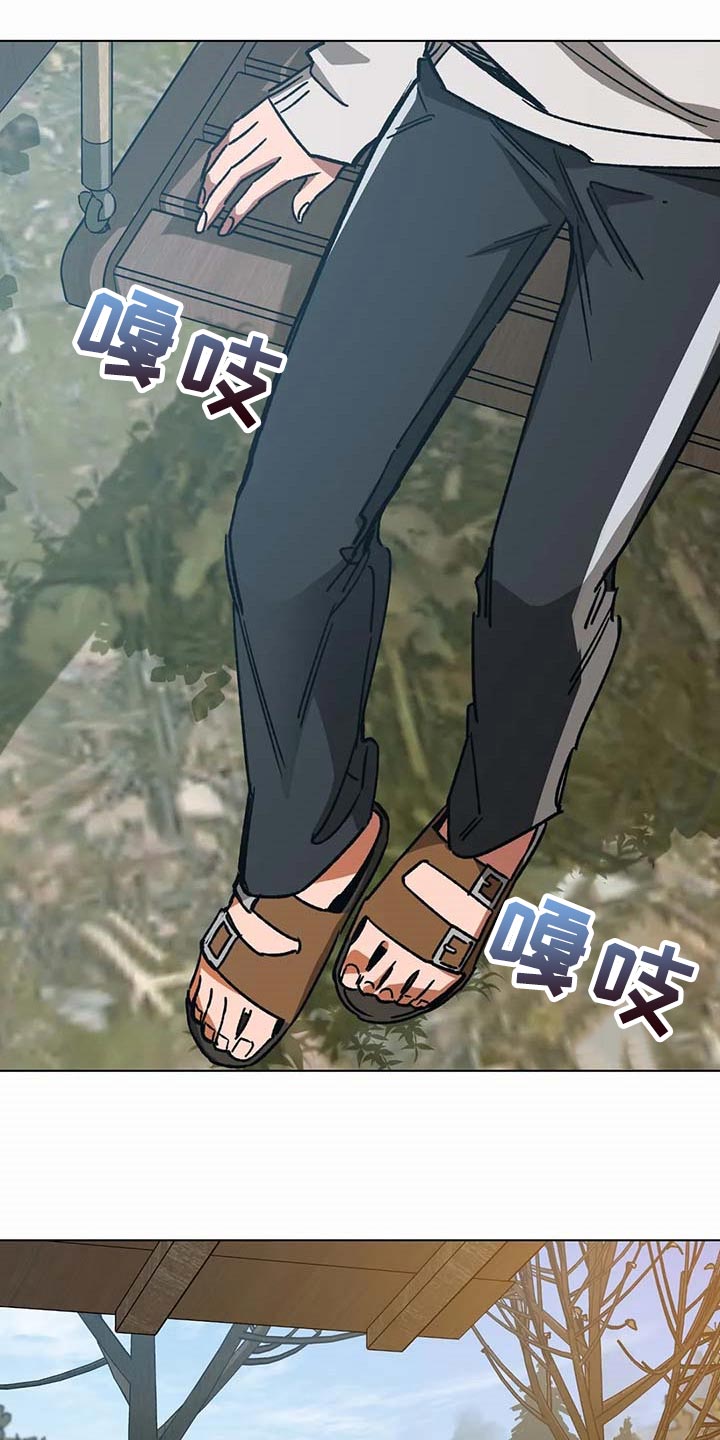 第97章：希望你能喜欢我的书3