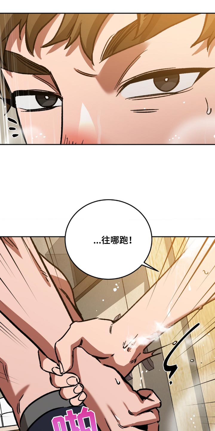 第166章：【番外】学着忘记1