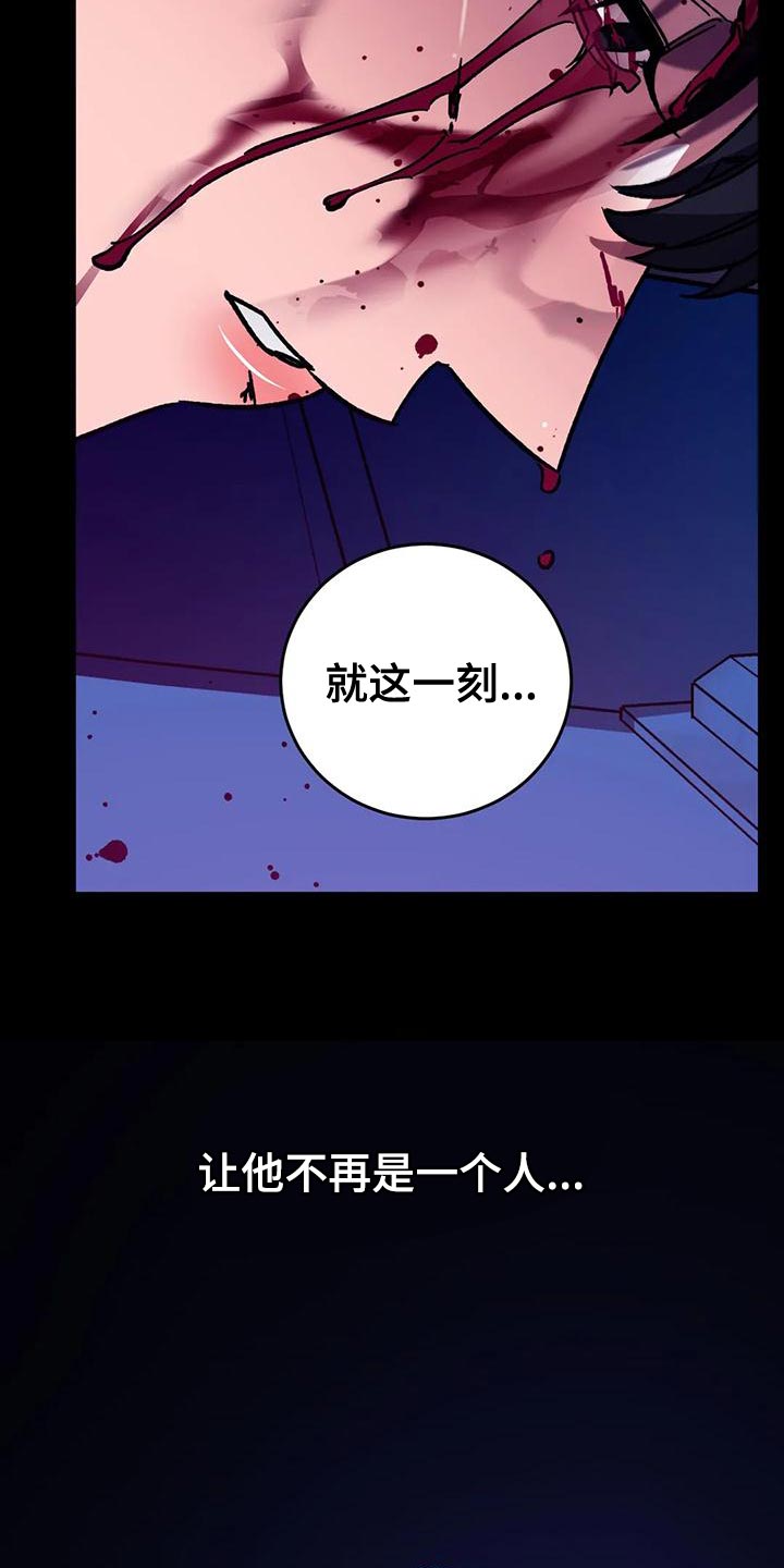 第143章：报仇的绝佳时机2