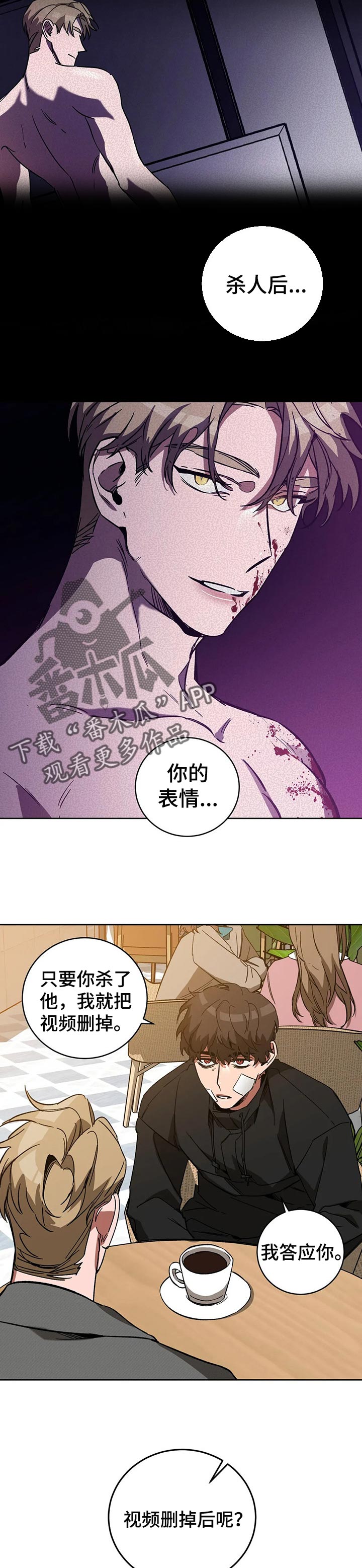 第43章：可以教我吗4