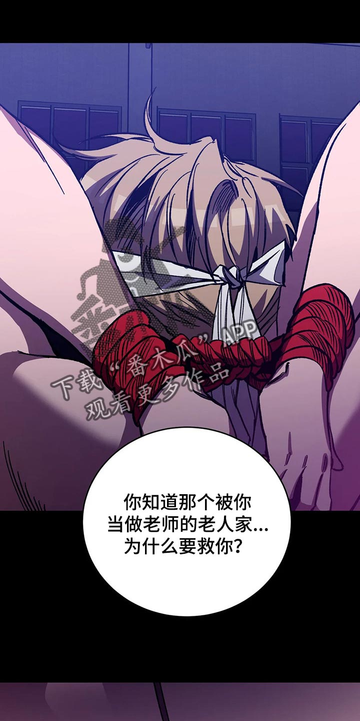第112章：去找其他舌头0