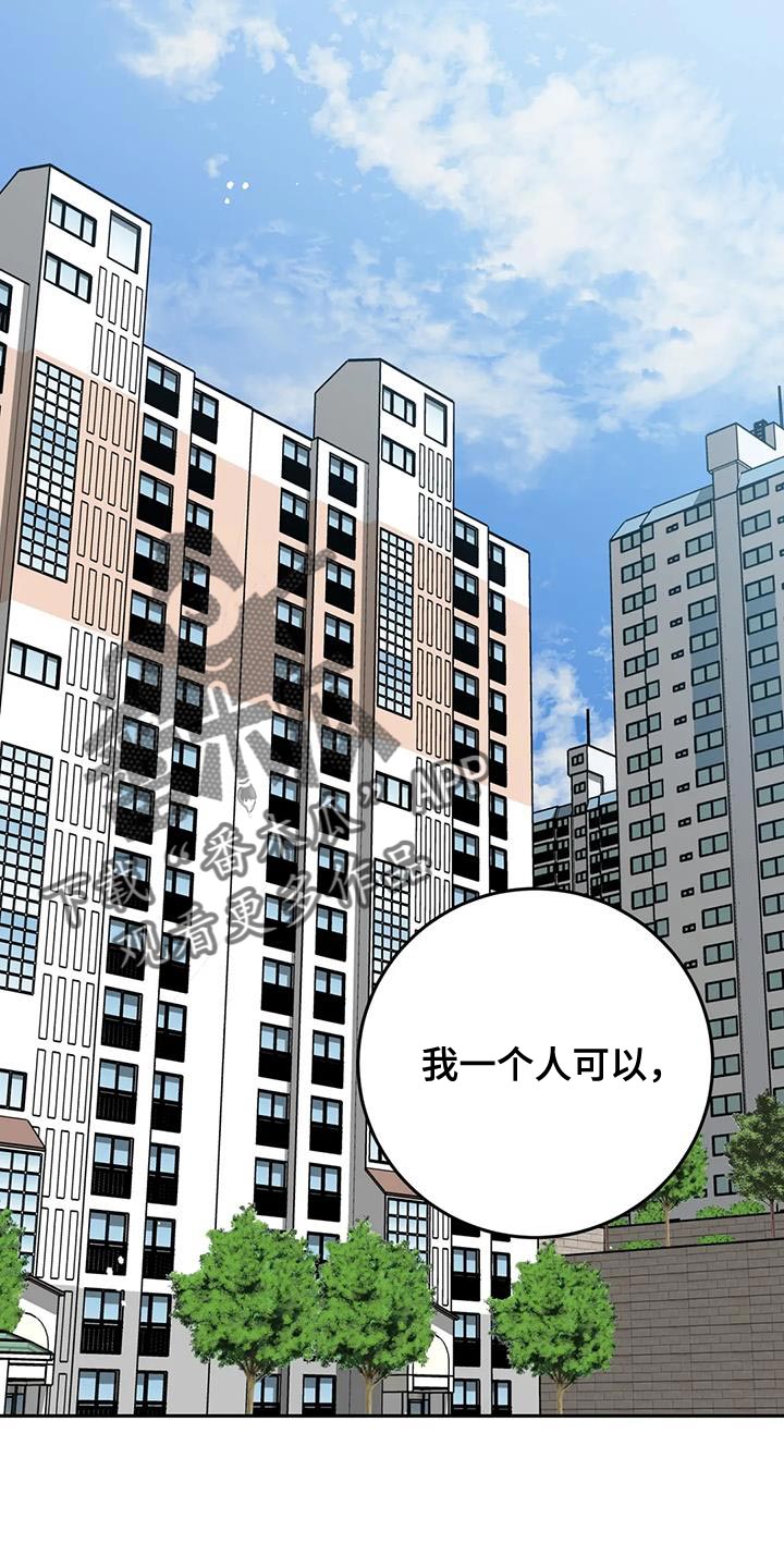 第148章：最后确认一次0