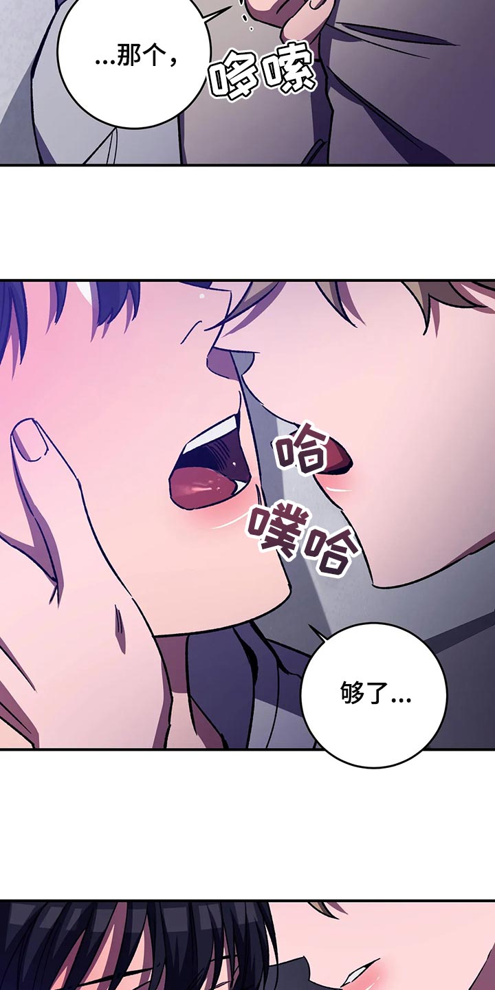 第123章：陌生的感觉2