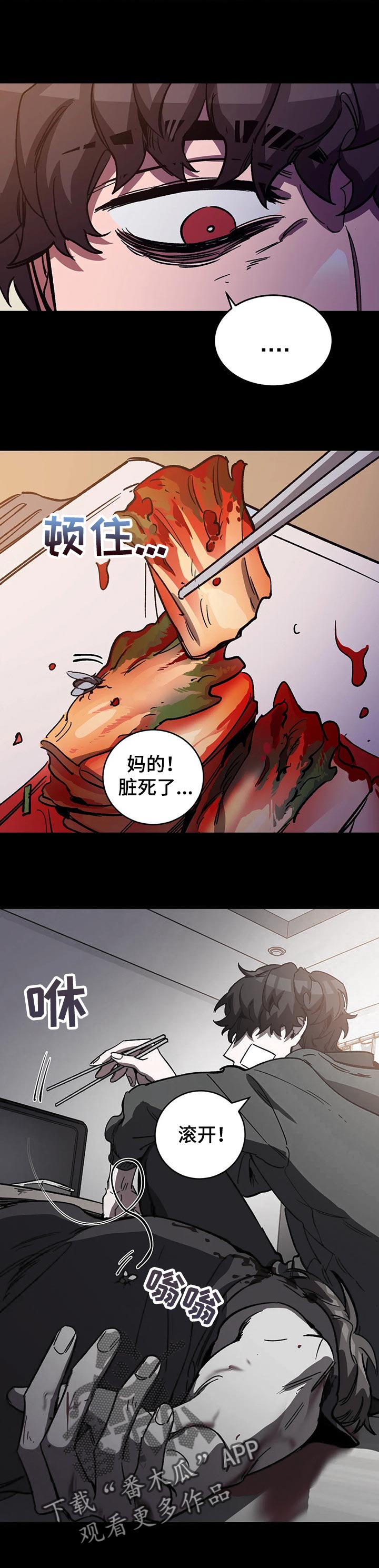 第45章：狩猎1