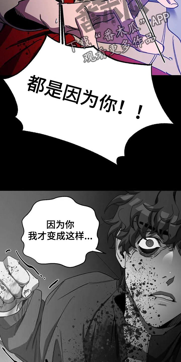 第133章：我愿意放弃一切2