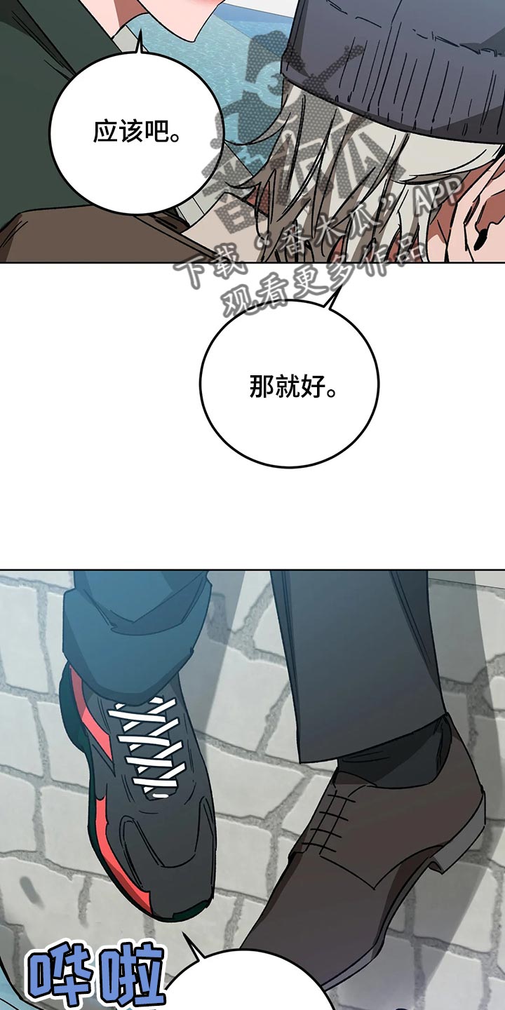 第117章：我有个想法4