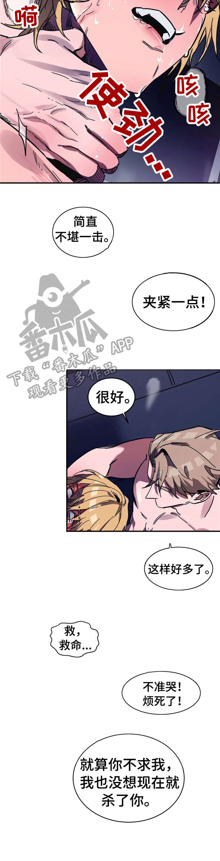 第15章：来不及2