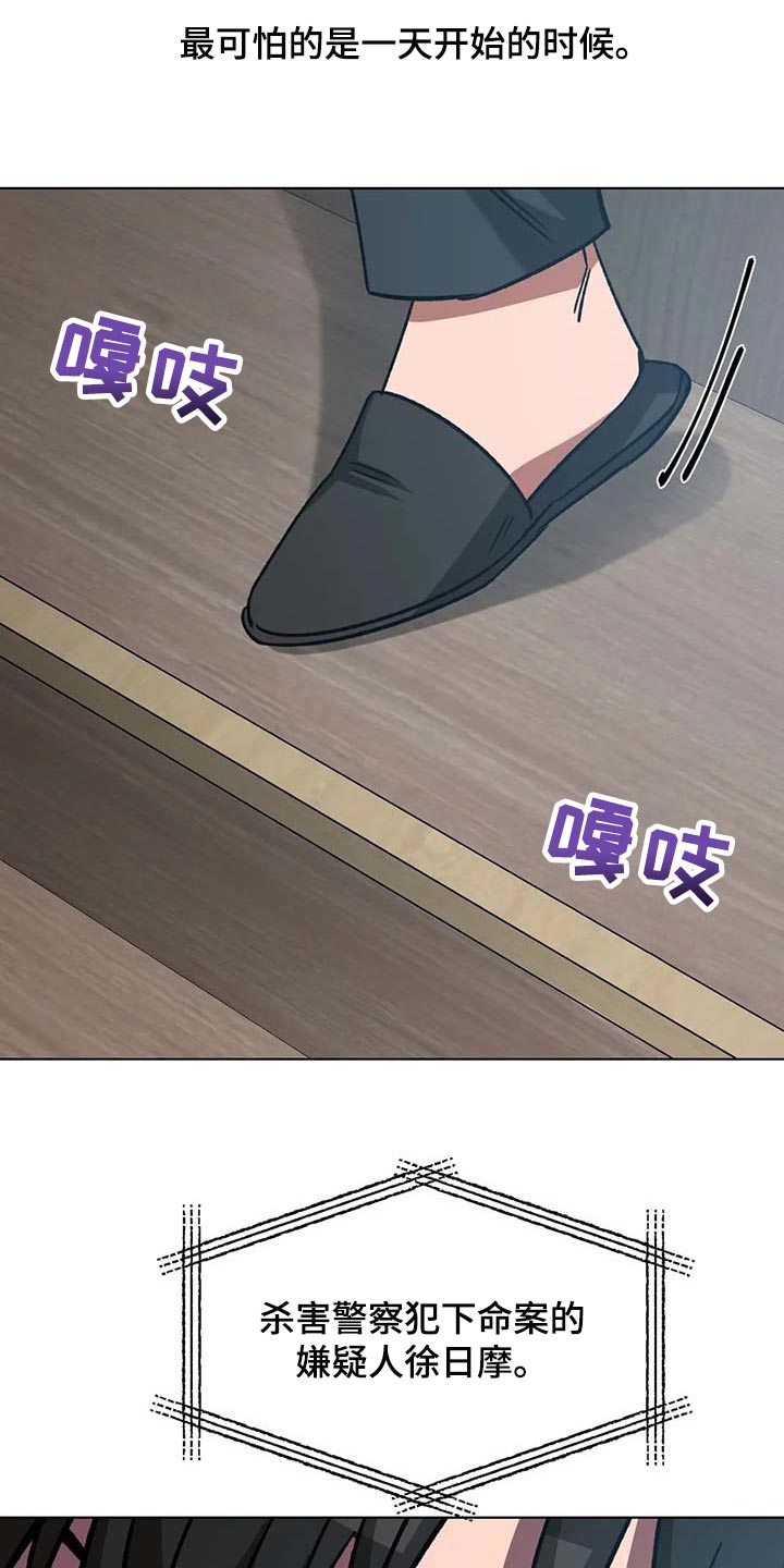 第101章：问话2