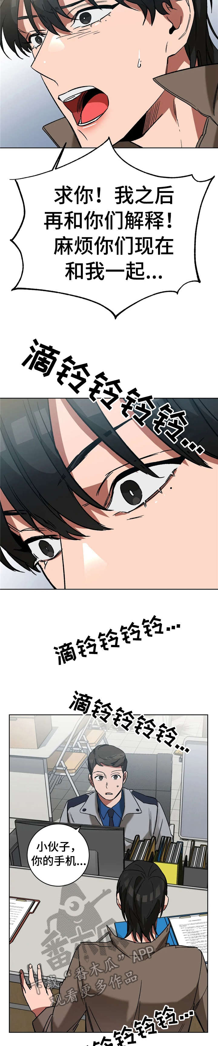 第26章：地狱1