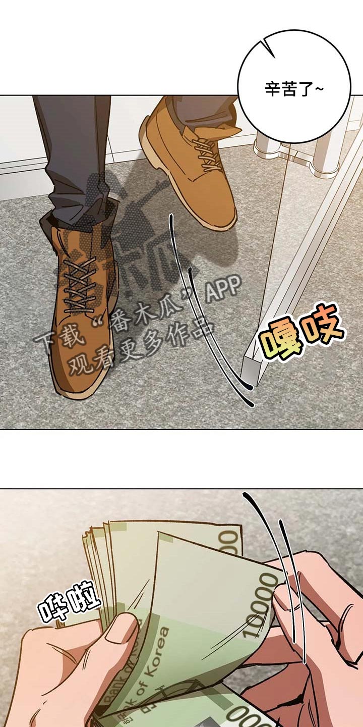 第91章：属于自己的地狱0