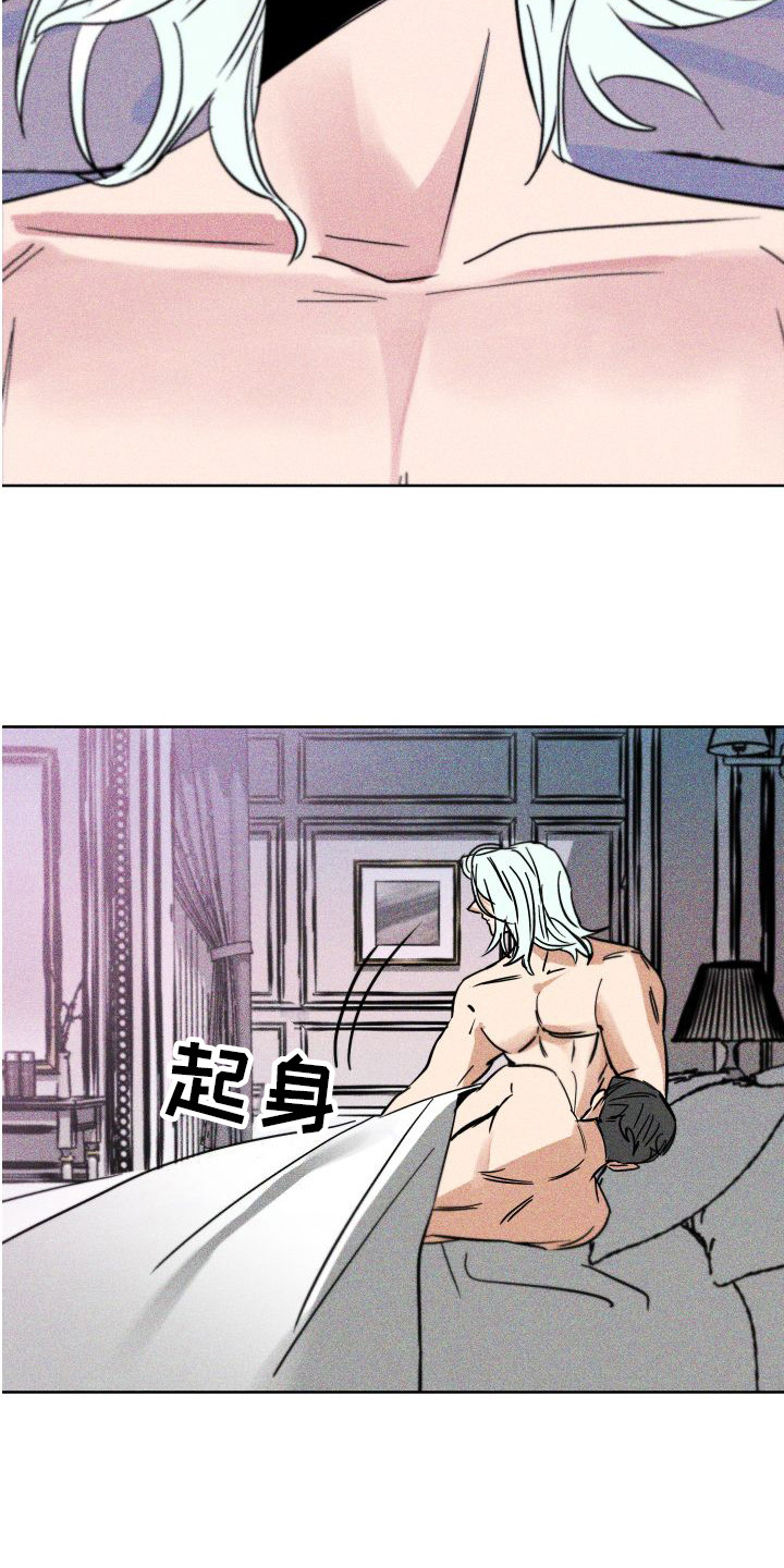 第12章：纸条2