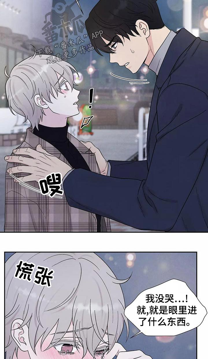 第29章：喜欢4
