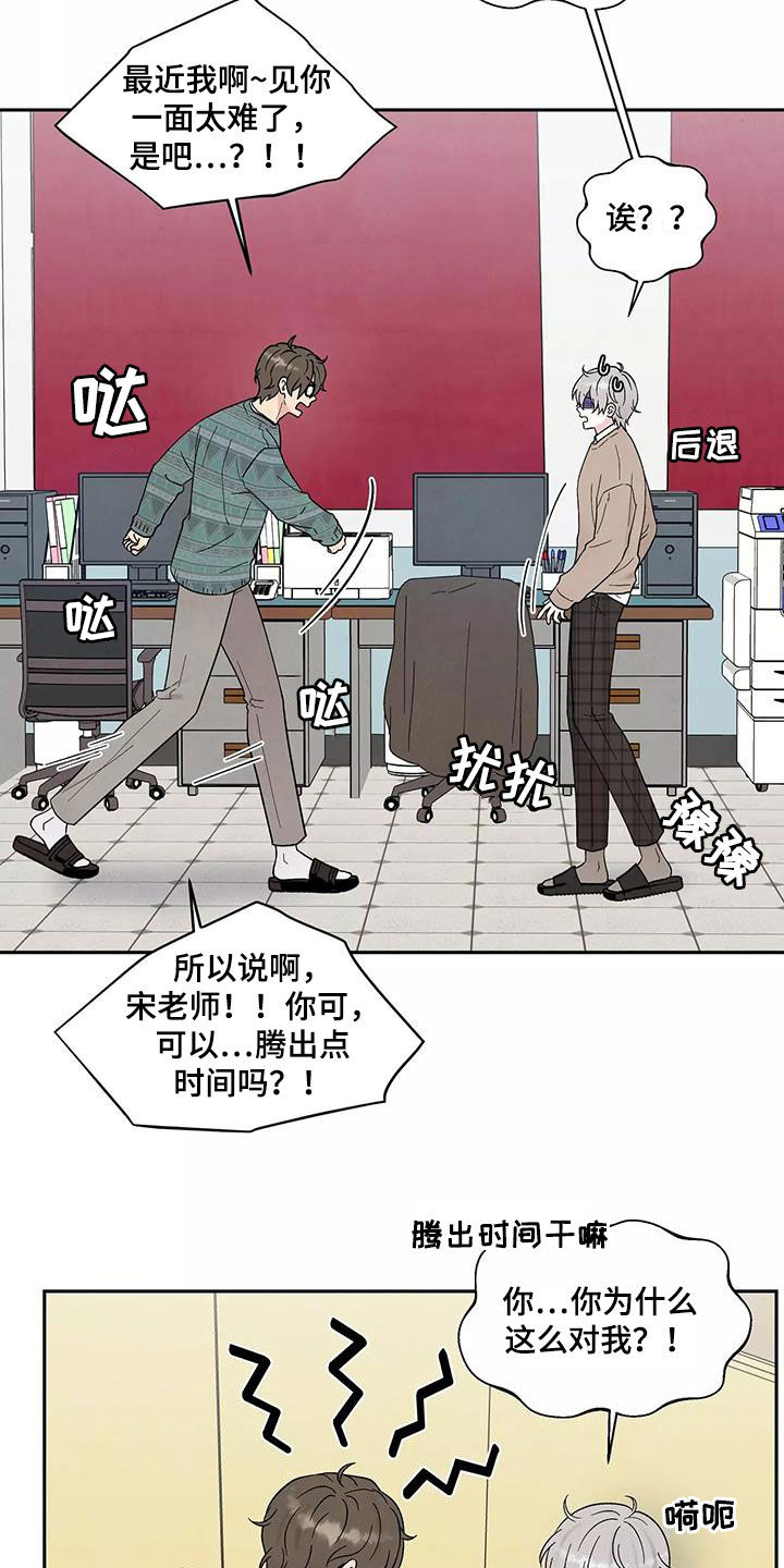 第36章：撇清1