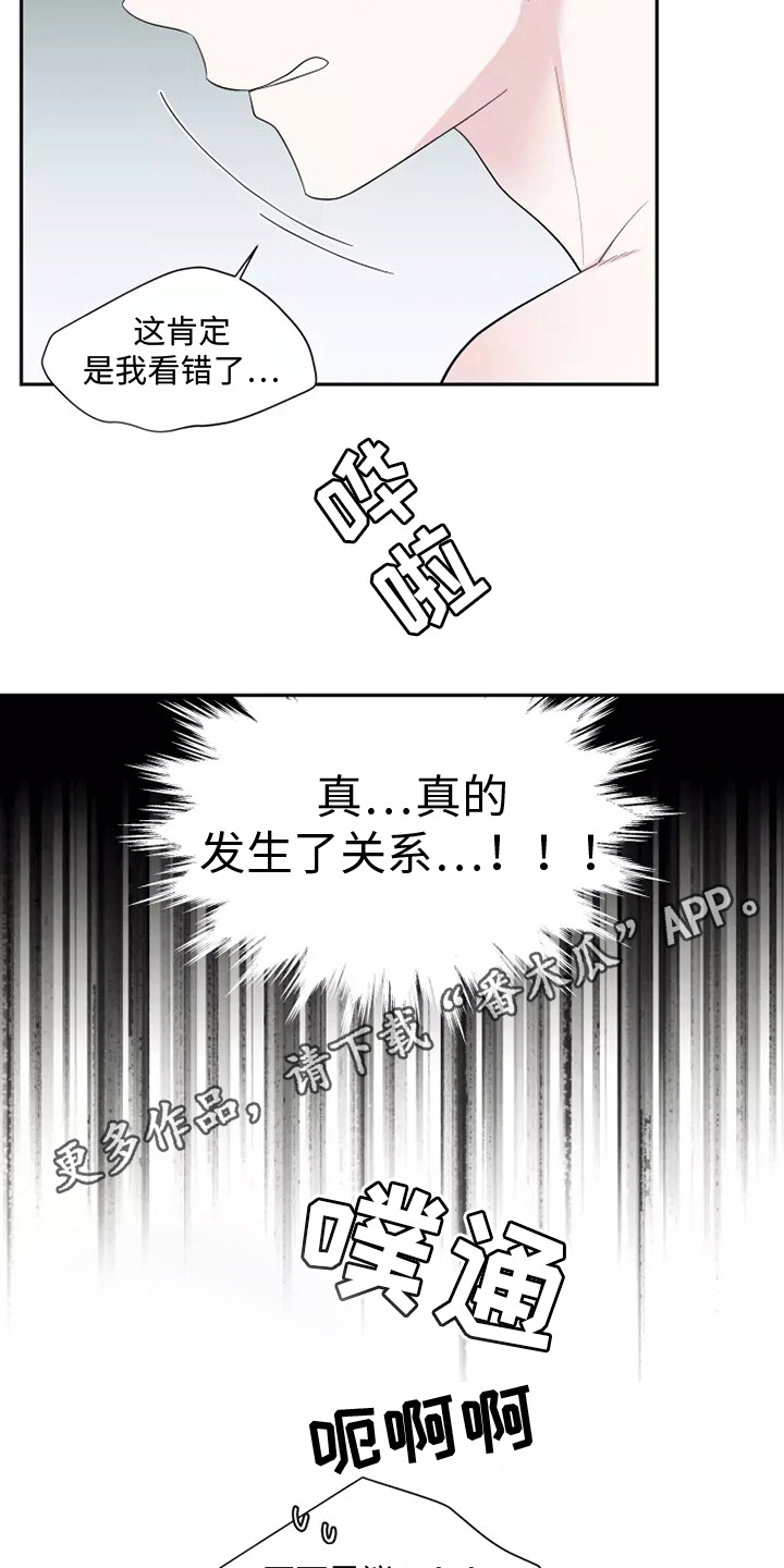 第4章：一团乱4