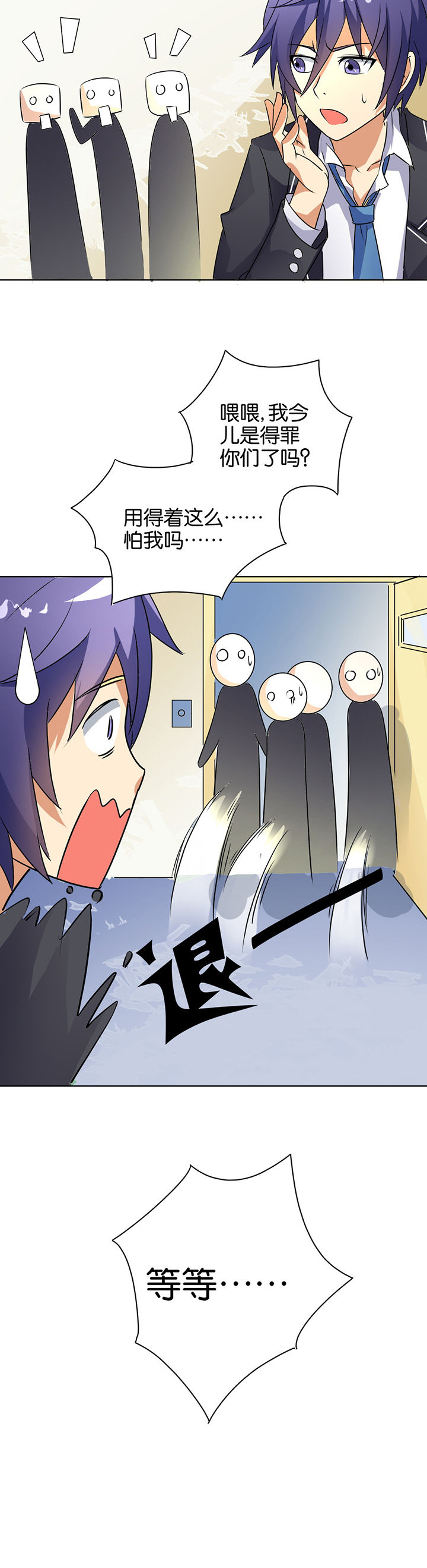 第2章：3