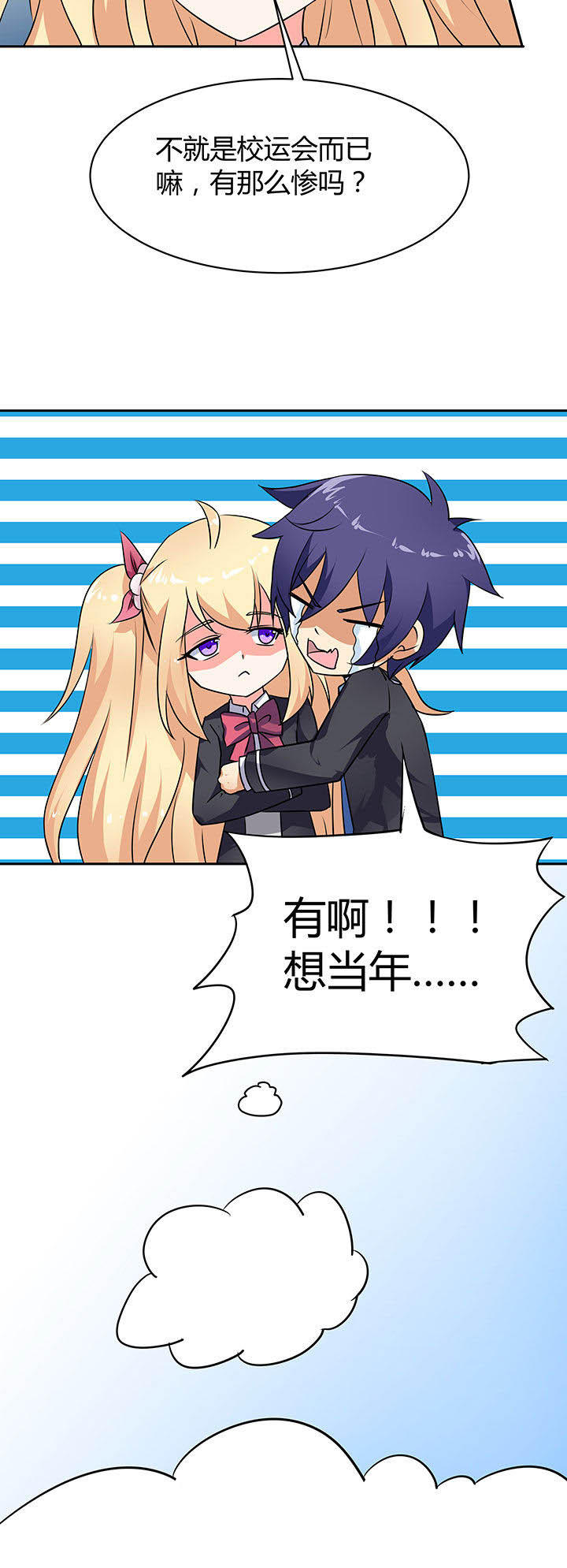 第48章：1