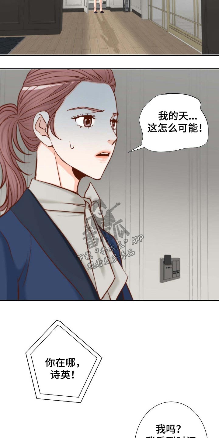 第96章：阻止3