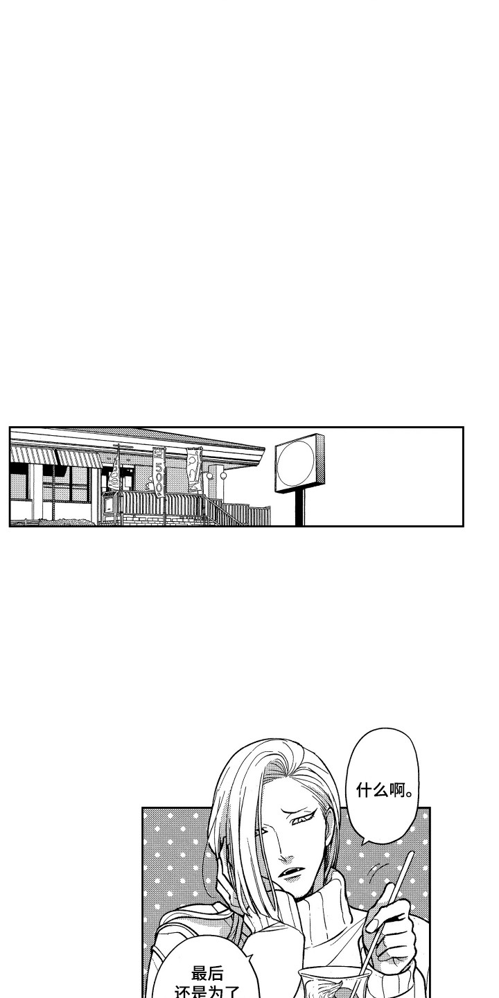 第19章：请教4