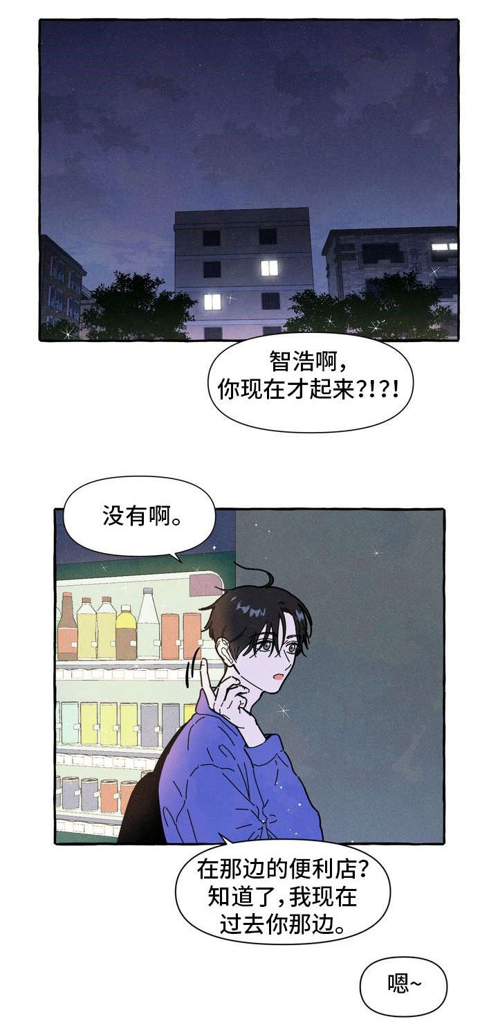 第22章：占有欲1