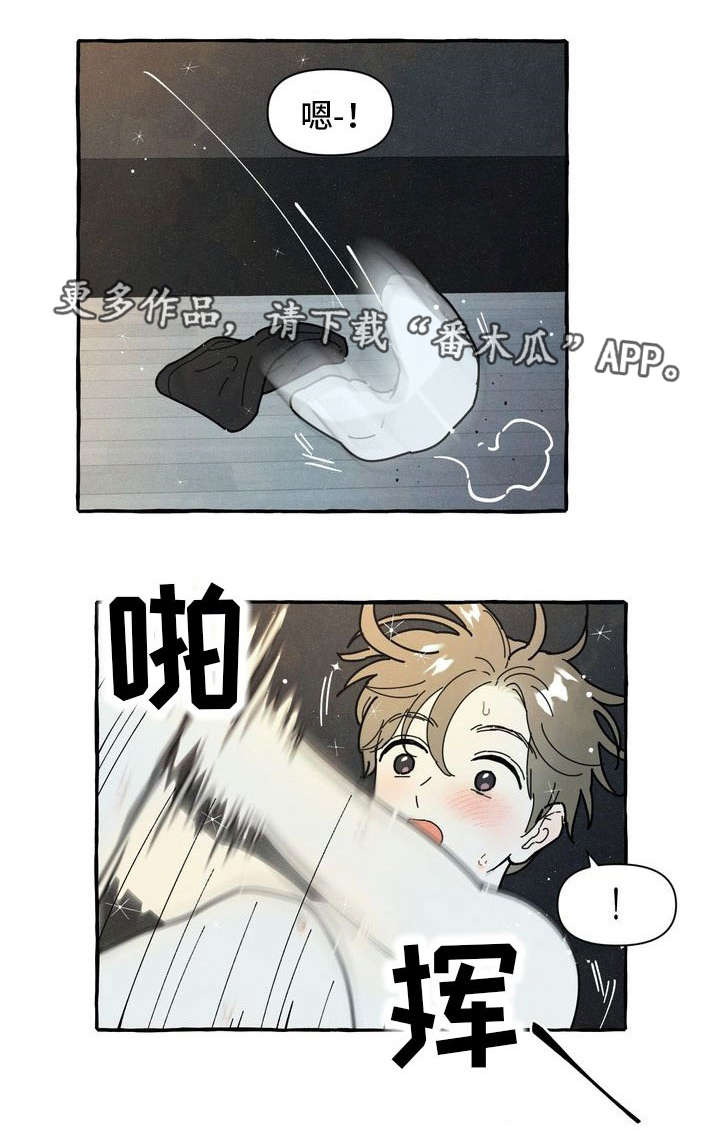 第21章：不想分开1