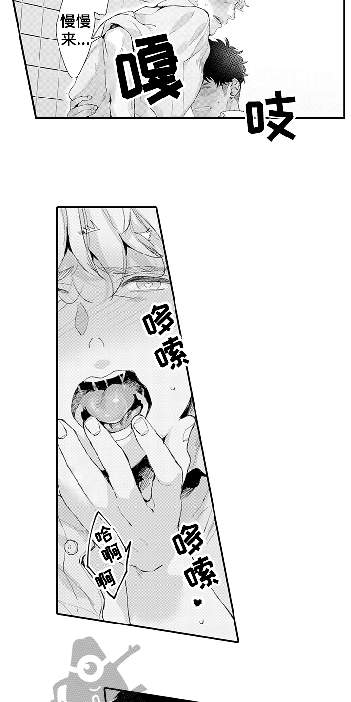 第18章：酒吧1