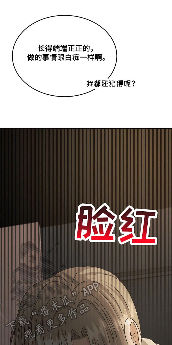 第22章：发怒0