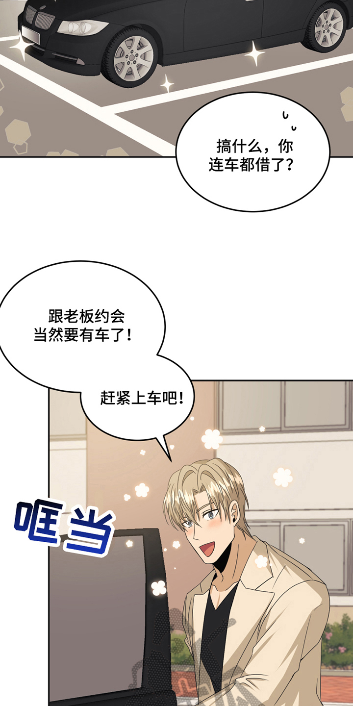 第20章：糟糕4