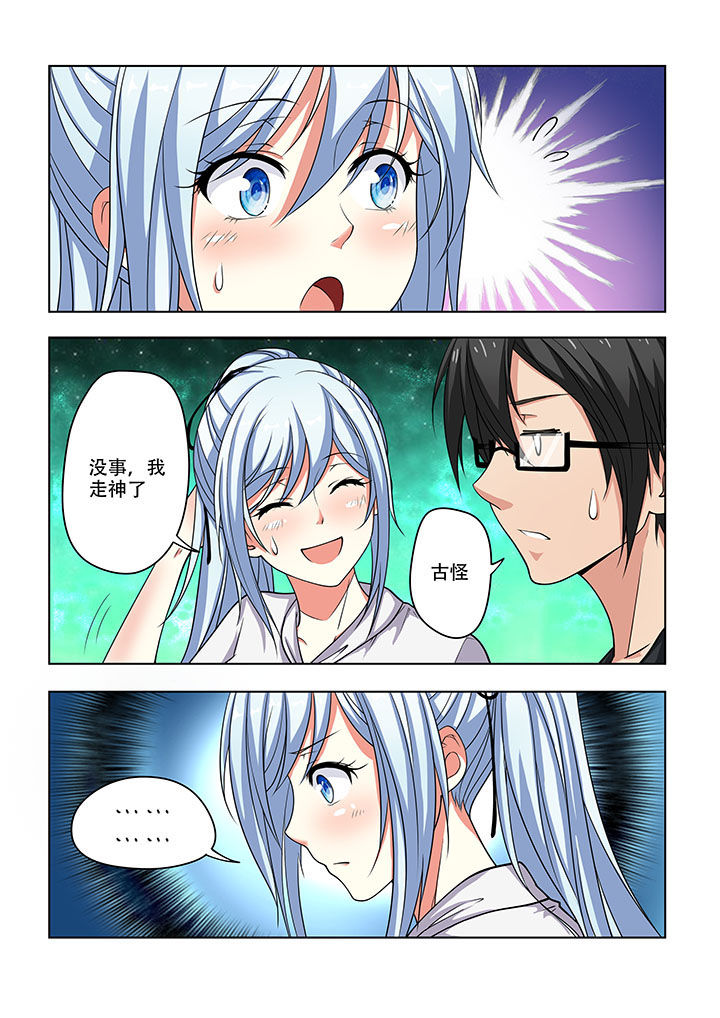 第21章：0