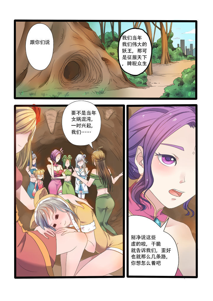 第3章：2
