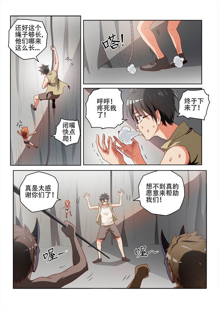 第122章：4