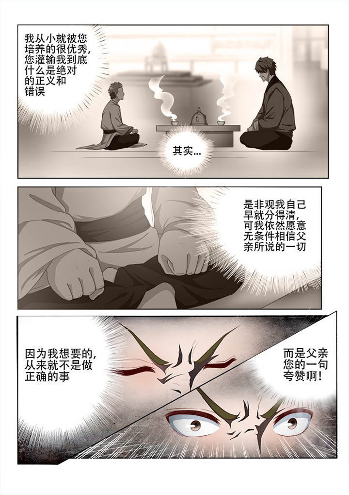 第113章：1