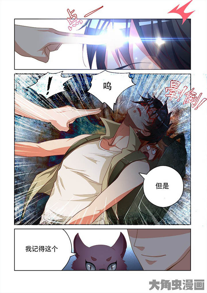 第101章：3