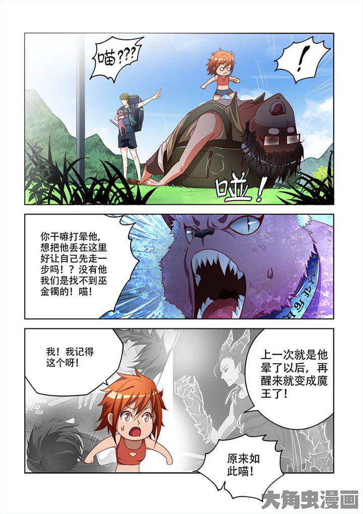第101章：4