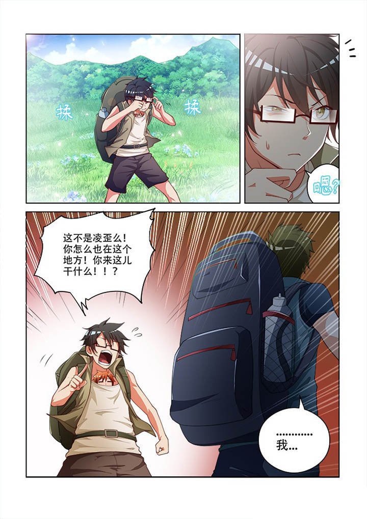 第99章：3