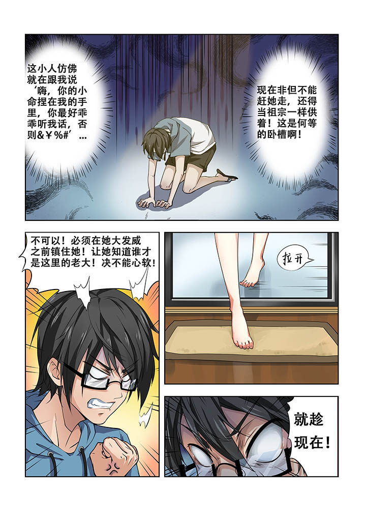第10章：1