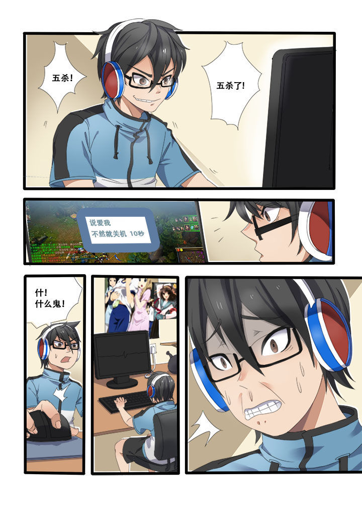 第2章：4